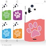 カラーA ハードケース IS11S／SO-02C Xperia Acro 対応 カバー ジャケット 携帯ケース is11s_a09_589a_a