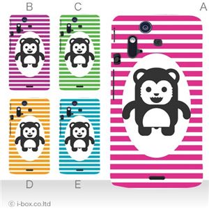 カラーA ハードケース IS11S／SO-02C Xperia Acro 対応 カバー ジャケット 携帯ケース is11s_a09_601a_a