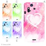 カラーA ハードケース IS11S／SO-02C Xperia Acro 対応 カバー ジャケット 携帯ケース is11s_a10_594a_a