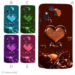 カラーA ハードケース IS11S／SO-02C Xperia Acro 対応 カバー ジャケット 携帯ケース is11s_a10_602a_a