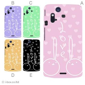 カラーA ハードケース IS11S／SO-02C Xperia Acro 対応 カバー ジャケット 携帯ケース is11s_a10_614a_a