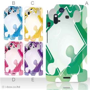 カラーA ハードケース IS11S／SO-02C Xperia Acro 対応 カバー ジャケット 携帯ケース is11s_a11_525a_a