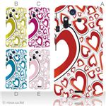 カラーA ハードケース IS11S／SO-02C Xperia Acro 対応 カバー ジャケット 携帯ケース is11s_a11_530a_a
