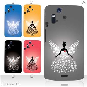 カラーA ハードケース IS11S／SO-02C Xperia Acro 対応 カバー ジャケット 携帯ケース is11s_a11_590a_a