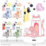 カラーA ハードケース IS11S／SO-02C Xperia Acro 対応 カバー ジャケット 携帯ケース is11s_a11_591a_a