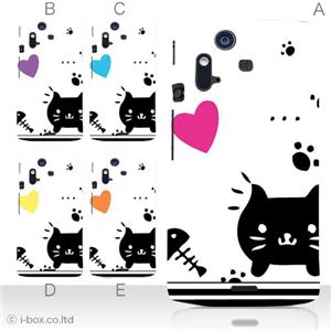カラーA ハードケース IS11S／SO-02C Xperia Acro 対応 カバー ジャケット 携帯ケース is11s_a11_593a_a