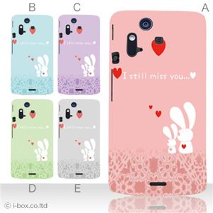 カラーA ハードケース IS11S／SO-02C Xperia Acro 対応 カバー ジャケット 携帯ケース is11s_a12_509a_a