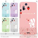 カラーA ハードケース IS11S／SO-02C Xperia Acro 対応 カバー ジャケット 携帯ケース is11s_a12_509a_a