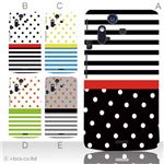 カラーA ハードケース IS11S／SO-02C Xperia Acro 対応 カバー ジャケット 携帯ケース is11s_a12_513a_a