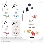 カラーA ハードケース IS11S／SO-02C Xperia Acro 対応 カバー ジャケット 携帯ケース is11s_a12_529a_a