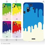 カラーA ハードケース IS11S／SO-02C Xperia Acro 対応 カバー ジャケット 携帯ケース is11s_a12_607a_a