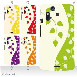 カラーA ハードケース IS11S／SO-02C Xperia Acro 対応 カバー ジャケット 携帯ケース is11s_a12_608a_a