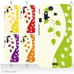 カラーA ハードケース IS11S／SO-02C Xperia Acro 対応 カバー ジャケット 携帯ケース is11s_a12_608a_a