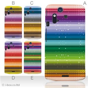 カラーA ハードケース IS11S／SO-02C Xperia Acro 対応 カバー ジャケット 携帯ケース is11s_a13_503a_a