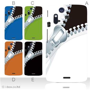 カラーA ハードケース IS11S／SO-02C Xperia Acro 対応 カバー ジャケット 携帯ケース is11s_a15_501a_a