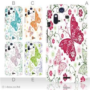 カラーA ハードケース IS11S／SO-02C Xperia Acro 対応 カバー ジャケット 携帯ケース is11s_a15_502a_a