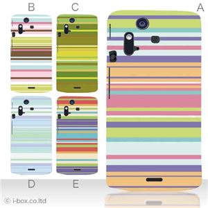カラーA ハードケース IS11S／SO-02C Xperia Acro 対応 カバー ジャケット 携帯ケース is11s_a15_507a_a