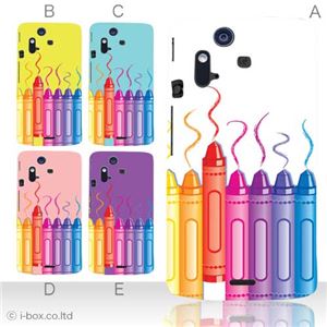 カラーA ハードケース IS11S／SO-02C Xperia Acro 対応 カバー ジャケット 携帯ケース is11s_a15_513a_a