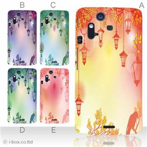 カラーA ハードケース IS11S／SO-02C Xperia Acro 対応 カバー ジャケット 携帯ケース is11s_a15_517a_a