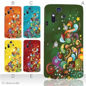 カラーA ハードケース IS11S／SO-02C Xperia Acro 対応 カバー ジャケット 携帯ケース is11s_a15_519a_a