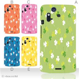 カラーA ハードケース IS11S／SO-02C Xperia Acro 対応 カバー ジャケット 携帯ケース is11s_a15_526a_a