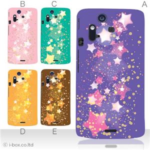 カラーA ハードケース IS11S／SO-02C Xperia Acro 対応 カバー ジャケット 携帯ケース is11s_a15_581a_a