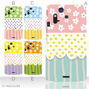 カラーA ハードケース IS11S／SO-02C Xperia Acro 対応 カバー ジャケット 携帯ケース is11s_a17_503a_a