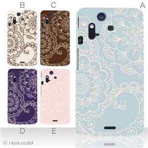カラーA ハードケース IS11S／SO-02C Xperia Acro 対応 カバー ジャケット 携帯ケース is11s_a17_531a_a