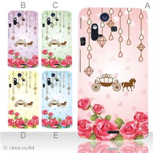 カラーA ハードケース IS11S／SO-02C Xperia Acro 対応 カバー ジャケット 携帯ケース is11s_a17_533a_a