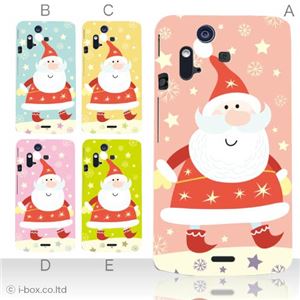 カラーA ハードケース IS11S／SO-02C Xperia Acro 対応 カバー ジャケット 携帯ケース is11s_a17_536a_a