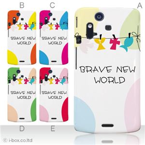 カラーA ハードケース IS11S／SO-02C Xperia Acro 対応 カバー ジャケット 携帯ケース is11s_a18_503a_a