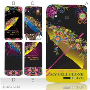 カラーA ハードケース IS11S／SO-02C Xperia Acro 対応 カバー ジャケット 携帯ケース is11s_a18_521a_a