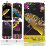 カラーA ハードケース IS11S／SO-02C Xperia Acro 対応 カバー ジャケット 携帯ケース is11s_a18_521a_a