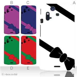 カラーA ハードケース IS11S／SO-02C Xperia Acro 対応 カバー ジャケット 携帯ケース is11s_a19_507a_a