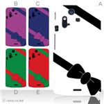 カラーA ハードケース IS11S／SO-02C Xperia Acro 対応 カバー ジャケット 携帯ケース is11s_a19_507a_a