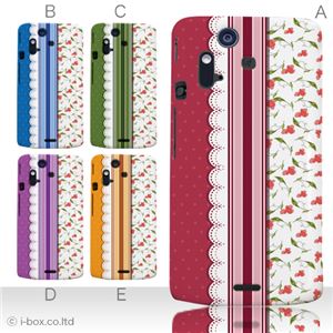 カラーA ハードケース IS11S／SO-02C Xperia Acro 対応 カバー ジャケット 携帯ケース is11s_a19_508a_a