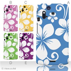 カラーA ハードケース IS11S／SO-02C Xperia Acro 対応 カバー ジャケット 携帯ケース is11s_a19_511a_a