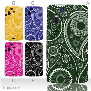 カラーA ハードケース IS11S／SO-02C Xperia Acro 対応 カバー ジャケット 携帯ケース is11s_a19_531a_a