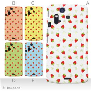 カラーA ハードケース IS11S／SO-02C Xperia Acro 対応 カバー ジャケット 携帯ケース is11s_a19_590a_a
