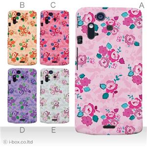 カラーA ハードケース IS11S／SO-02C Xperia Acro 対応 カバー ジャケット 携帯ケース is11s_a19_607a_a
