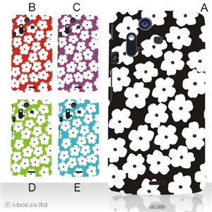 カラーA ハードケース IS11S／SO-02C Xperia Acro 対応 カバー ジャケット 携帯ケース is11s_a20_508a_a
