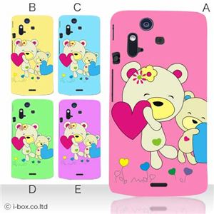 カラーA ハードケース IS11S／SO-02C Xperia Acro 対応 カバー ジャケット 携帯ケース is11s_a20_525a_a