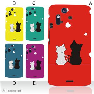 カラーA ハードケース IS11S／SO-02C Xperia Acro 対応 カバー ジャケット 携帯ケース is11s_a20_534a_a