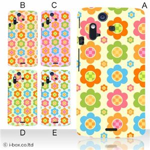 カラーA ハードケース IS11S／SO-02C Xperia Acro 対応 カバー ジャケット 携帯ケース is11s_a20_542a_a