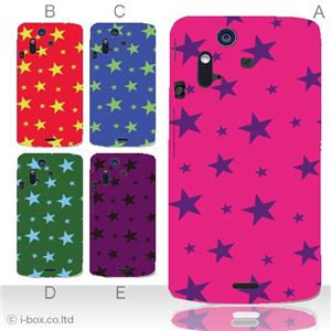 カラーA ハードケース IS11S／SO-02C Xperia Acro 対応 カバー ジャケット 携帯ケース is11s_a22_510a_a