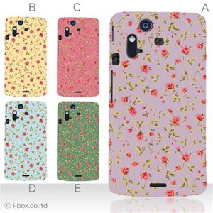 カラーA ハードケース IS11S／SO-02C Xperia Acro 対応 カバー ジャケット 携帯ケース is11s_a23_511a_a
