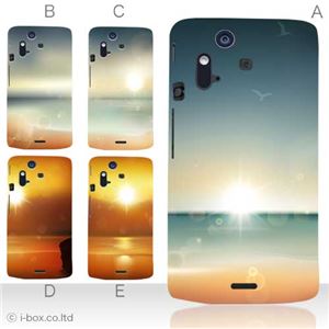 カラーD ハードケース IS11S／SO-02C Xperia Acro 対応 カバー ジャケット 携帯ケース is11s_a23_529a_d