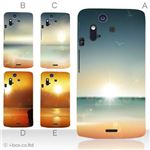 カラーD ハードケース IS11S／SO-02C Xperia Acro 対応 カバー ジャケット 携帯ケース is11s_a23_529a_d