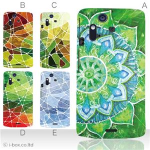 カラーA ハードケース IS11S／SO-02C Xperia Acro 対応 カバー ジャケット 携帯ケース is11s_a23_533a_a