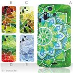 カラーA ハードケース IS11S／SO-02C Xperia Acro 対応 カバー ジャケット 携帯ケース is11s_a23_533a_a